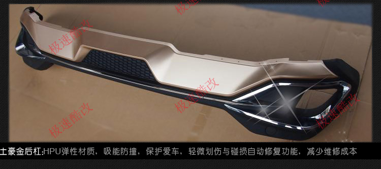 漢蘭達(dá)前后杠圖片/漢蘭達(dá)前后杠樣板圖 (1)