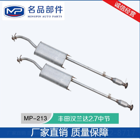 2.7中節(jié)汽車零部件圖片