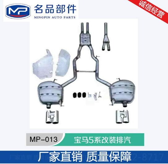 汽车尾气净化器江汽车尾气净化器供应商生产厂家 路虎揽胜5.0三元催化