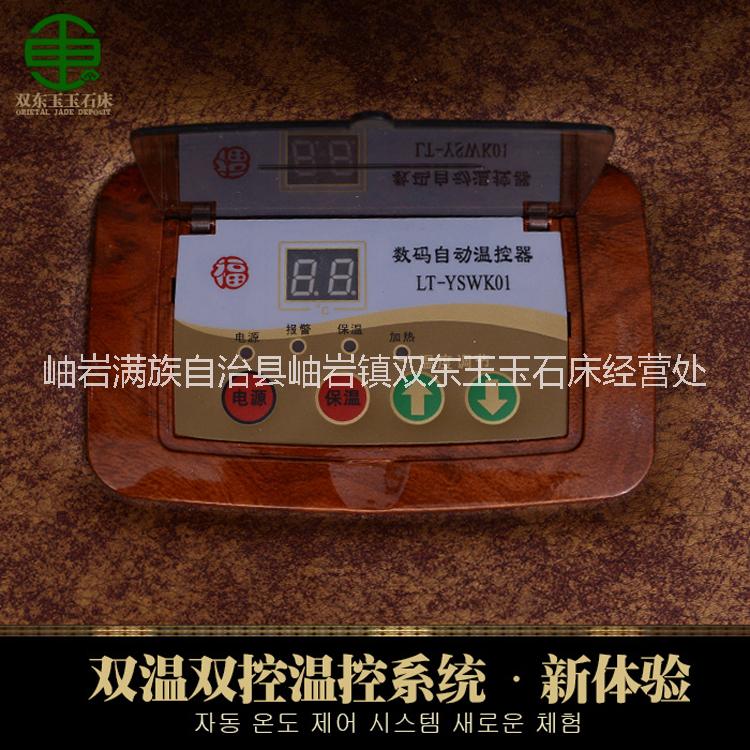 雙東玉玉石床DY2017雙人床圖片/雙東玉玉石床DY2017雙人床樣板圖 (4)