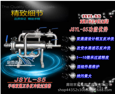 矿用自清洗过滤器 机械矿用过滤器 矿用刷式过滤器