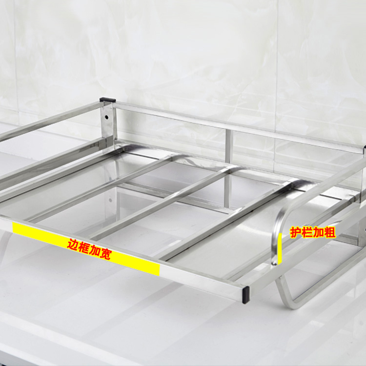 微波爐架圖片/微波爐架樣板圖 (2)