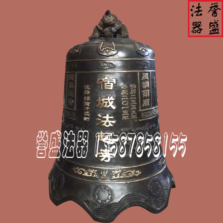 譽盛法器 優(yōu)質(zhì)銅鐘/寺廟銅鐘/祠堂銅鐘專業(yè)廠家定做鑄造 保質(zhì)價優(yōu)