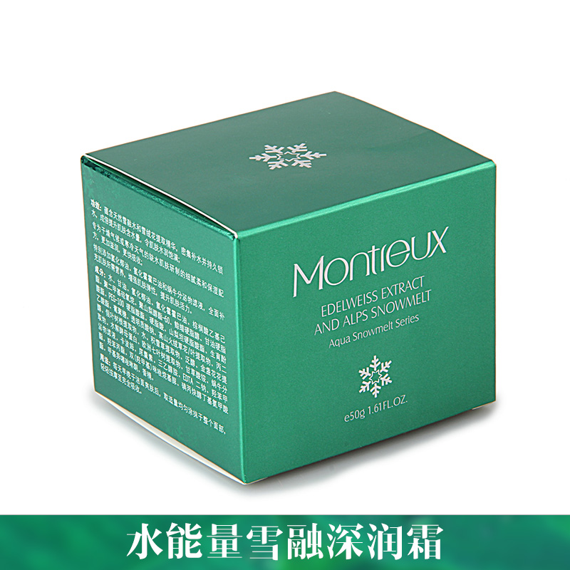 水能量雪融深潤霜圖片/水能量雪融深潤霜樣板圖 (4)