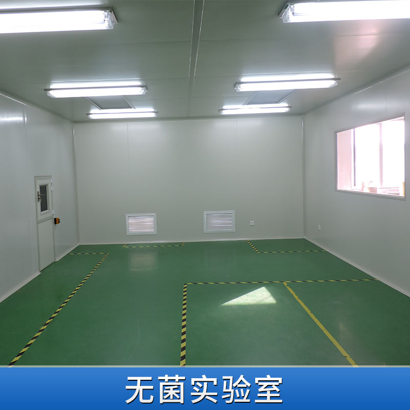 無菌實驗室圖片/無菌實驗室樣板圖 (3)