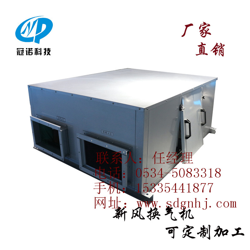 風機凈化機圖片/風機凈化機樣板圖 (4)