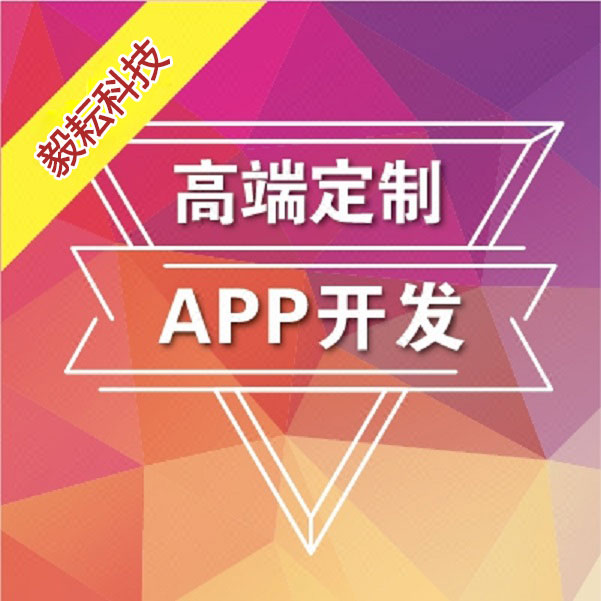 商城開發(fā)圖片/商城開發(fā)樣板圖 (3)