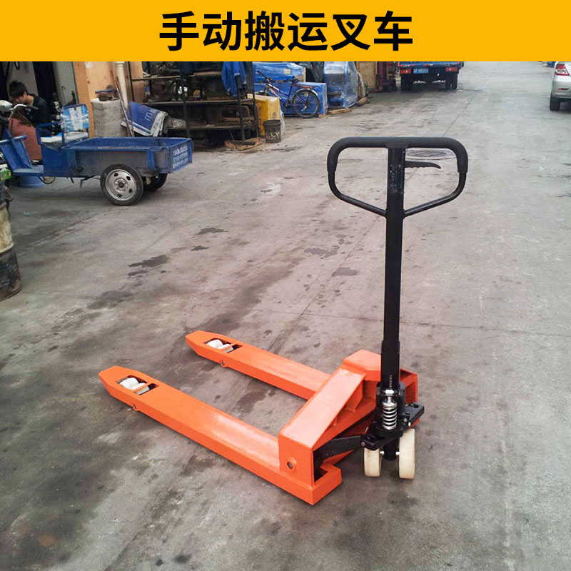 廠家直銷(xiāo) 手動(dòng)叉車(chē)手動(dòng)搬運(yùn)叉車(chē) 諾力2噸550X1150型 液壓叉車(chē) 諾力手動(dòng)叉車(chē)