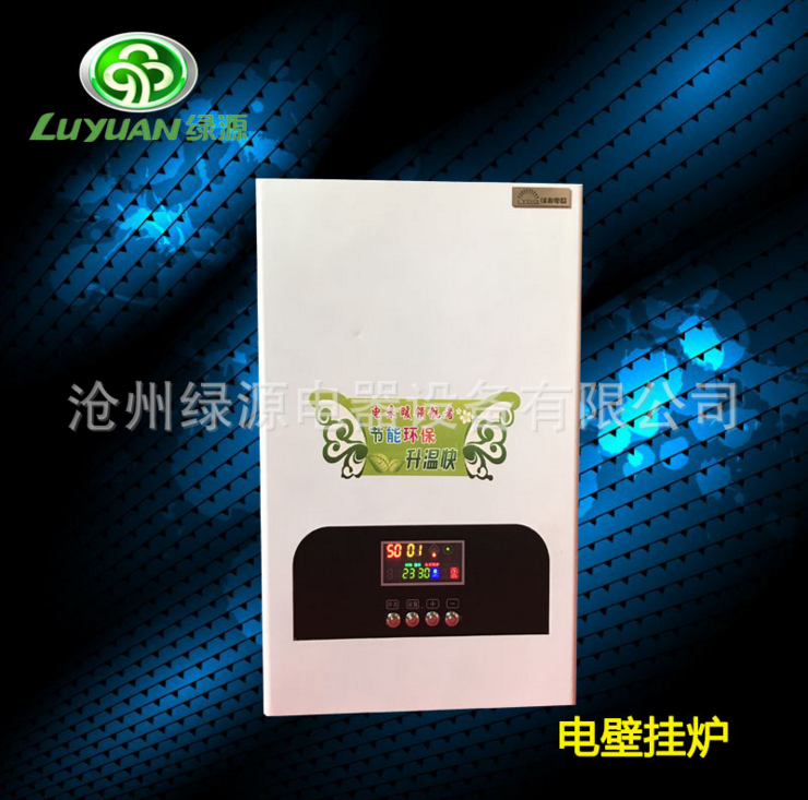 大型電鍋爐圖片