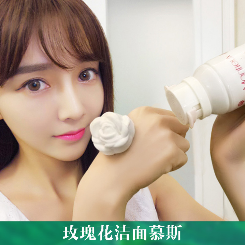 玫瑰花潔面慕斯圖片/玫瑰花潔面慕斯樣板圖 (3)