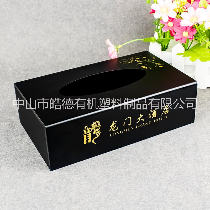 專業(yè)定制亞克力收納盒雜物箱 創(chuàng)意酒店用品亞克力紙巾盒