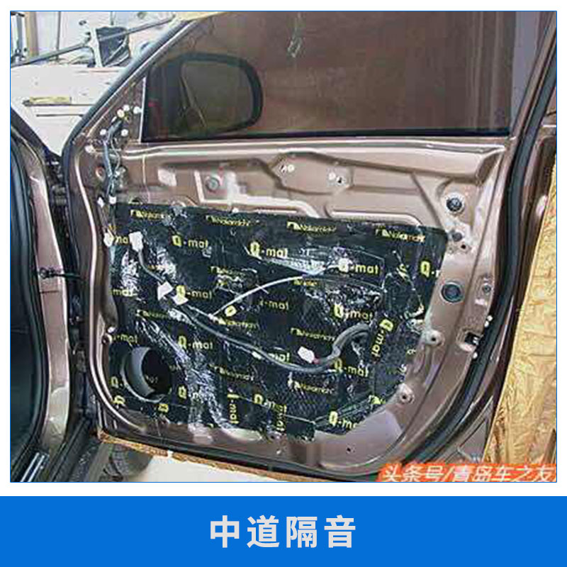 中道隔音圖片/中道隔音樣板圖 (3)