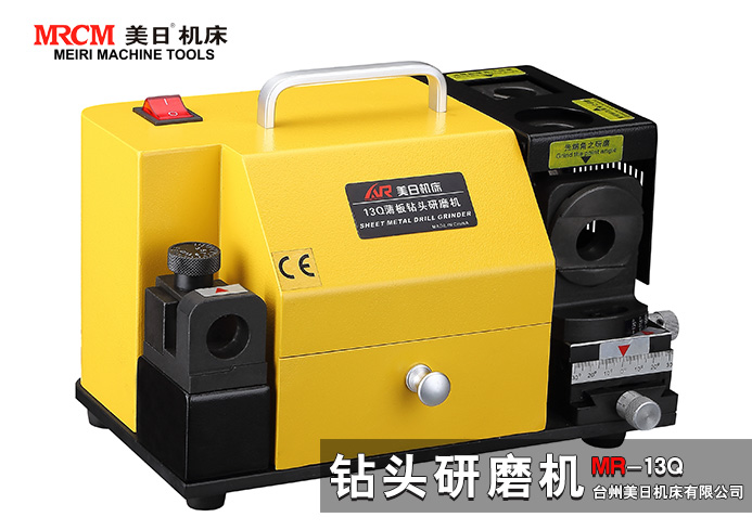MR-13Q薄板鉆研磨機圖片