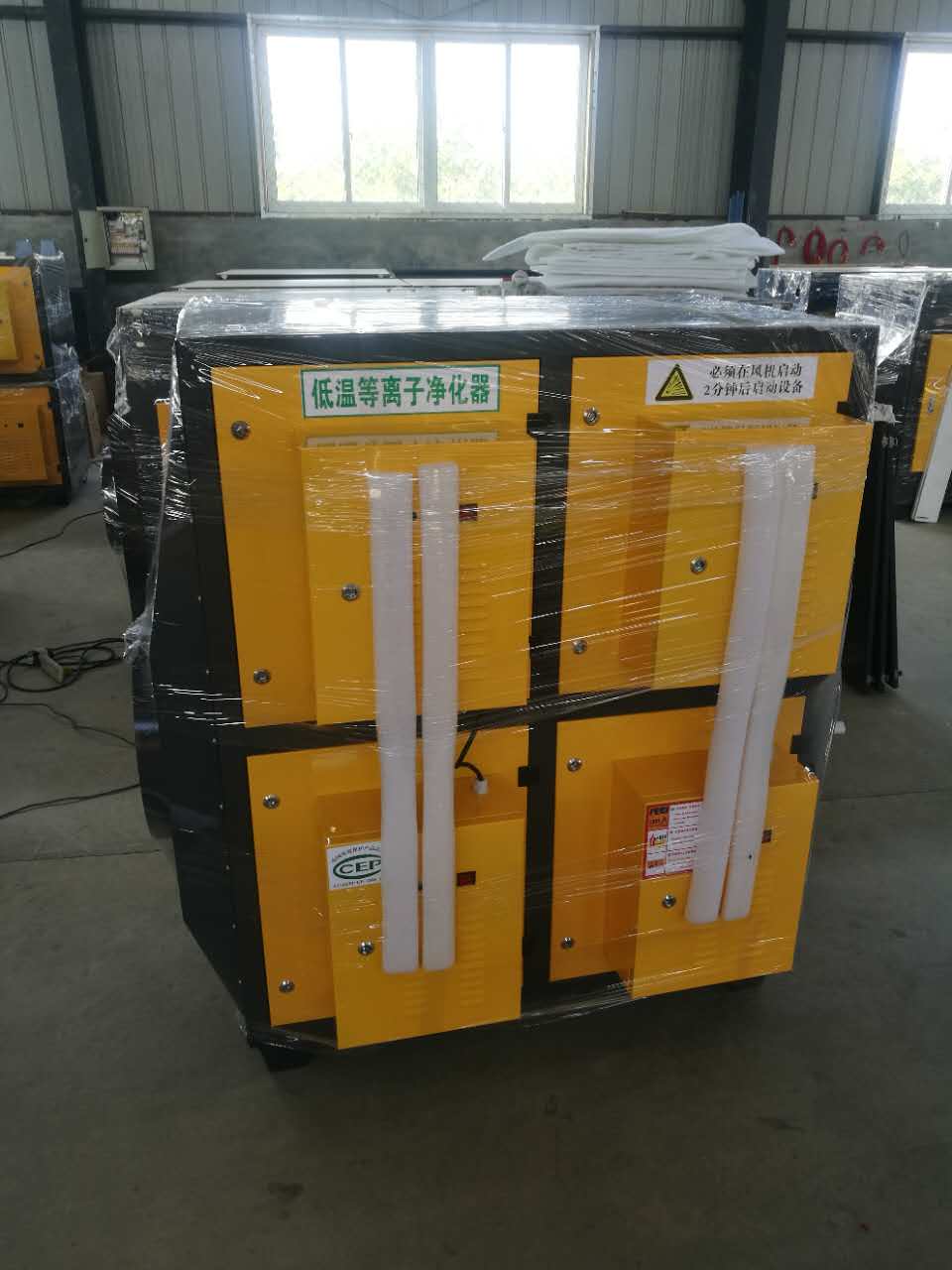 光氧催化廢氣凈化器、等離子凈化器