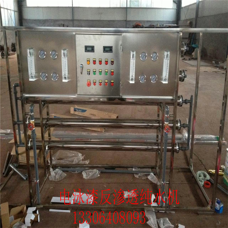 反滲透純水機圖片/反滲透純水機樣板圖 (2)