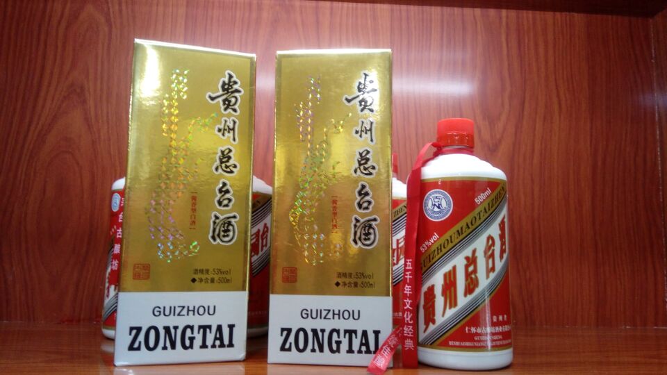 醬香白酒招商圖片