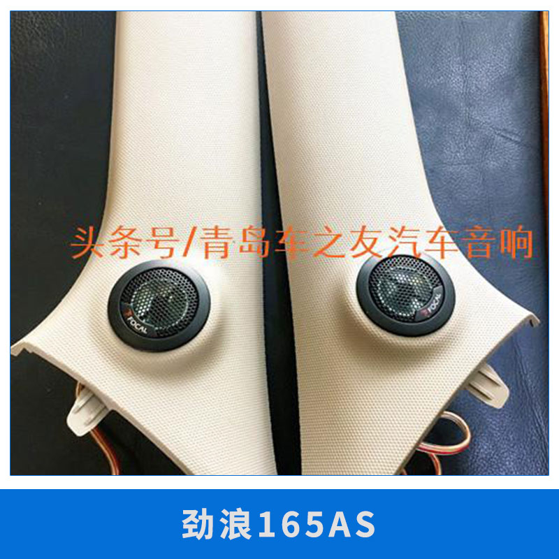 勁浪165AC圖片/勁浪165AC樣板圖 (3)