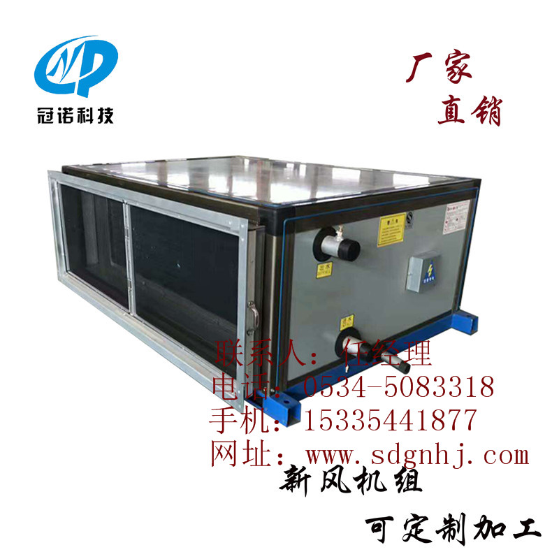 新風(fēng)機組廠家供應(yīng)/批發(fā)圖片