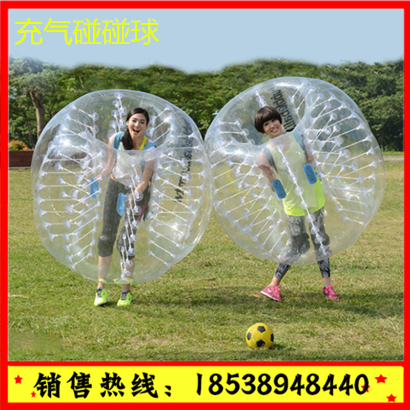 充氣碰碰充氣碰碰球 趣味運(yùn)動(dòng)會(huì)道具碰撞球戶(hù)外步行球 河南鄭州，充氣碰碰球，廠(chǎng)家直銷(xiāo)