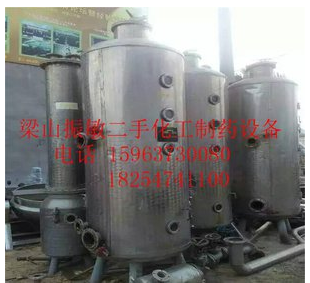 濃縮蒸發(fā)器圖片/濃縮蒸發(fā)器樣板圖 (2)