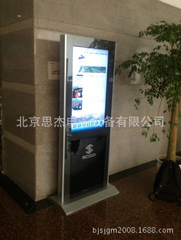 S4200L-G 多媒體方角豎屏 落地式*
