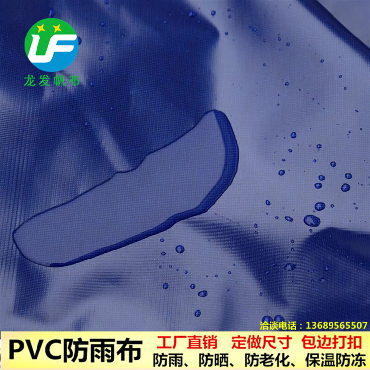 龍發(fā)帆布廠大量供應藍色加筋布刀刮布夾網(wǎng)布加強筋帆布工廠直銷免費定做