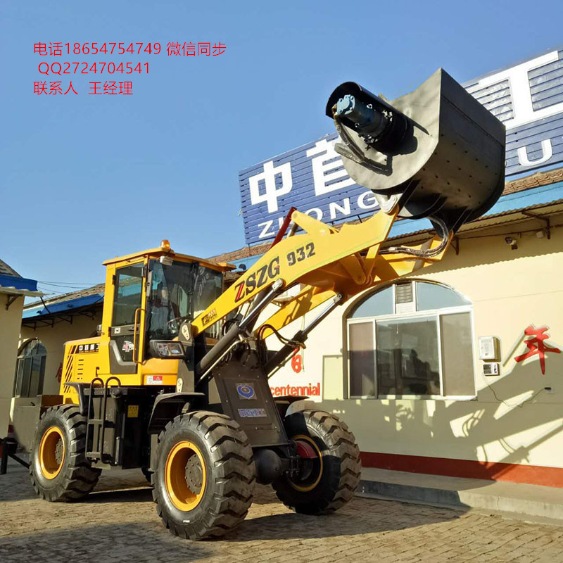裝載機(jī)圖片/裝載機(jī)樣板圖 (2)