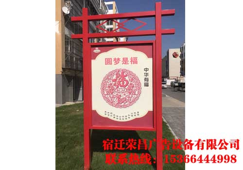 宣傳欄圖片/宣傳欄樣板圖 (2)