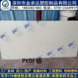 耐酸碱白色PVDF棒图片