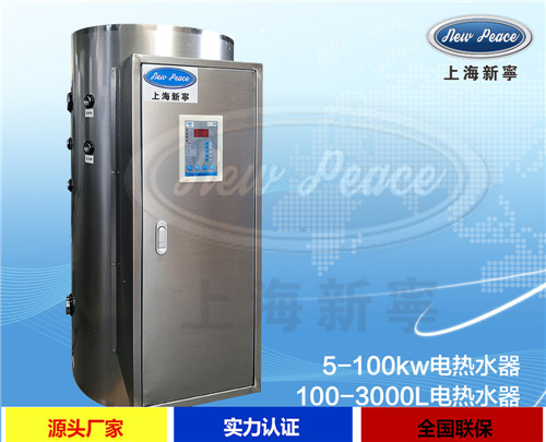 容積式熱水器圖片/容積式熱水器樣板圖 (1)