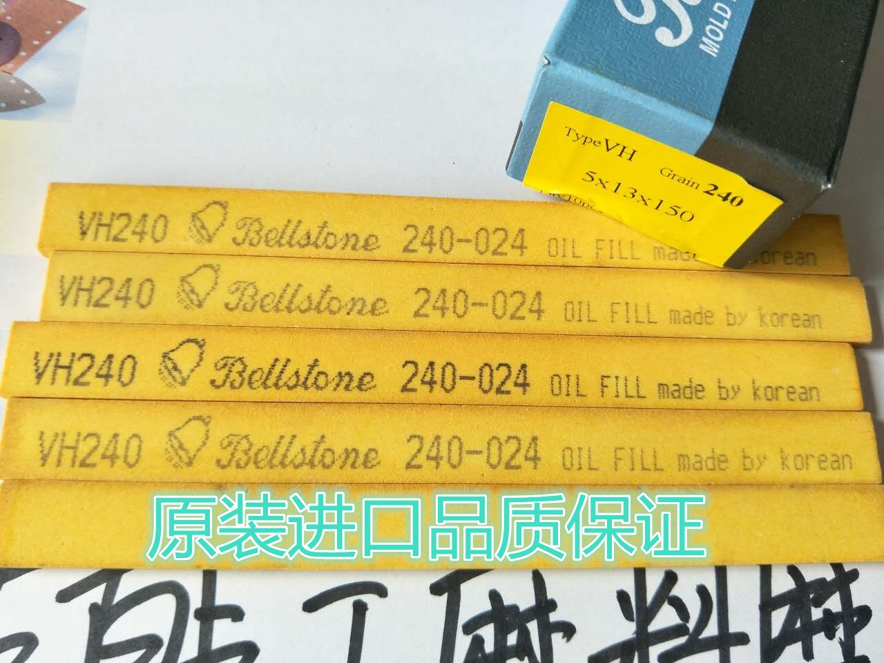 研志金鐘圖片/研志金鐘樣板圖 (2)