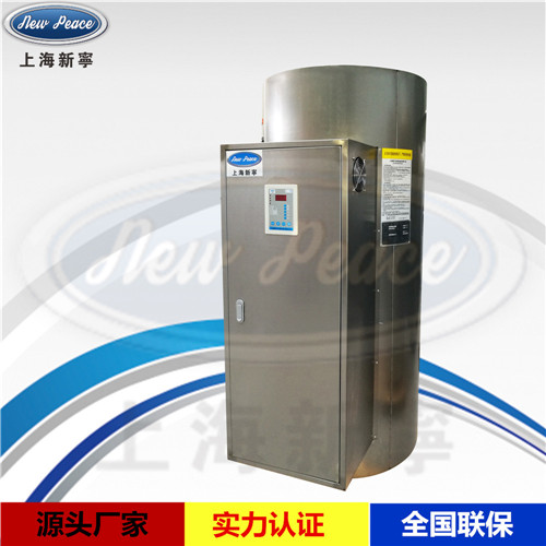 容積式電熱水器圖片/容積式電熱水器樣板圖 (3)