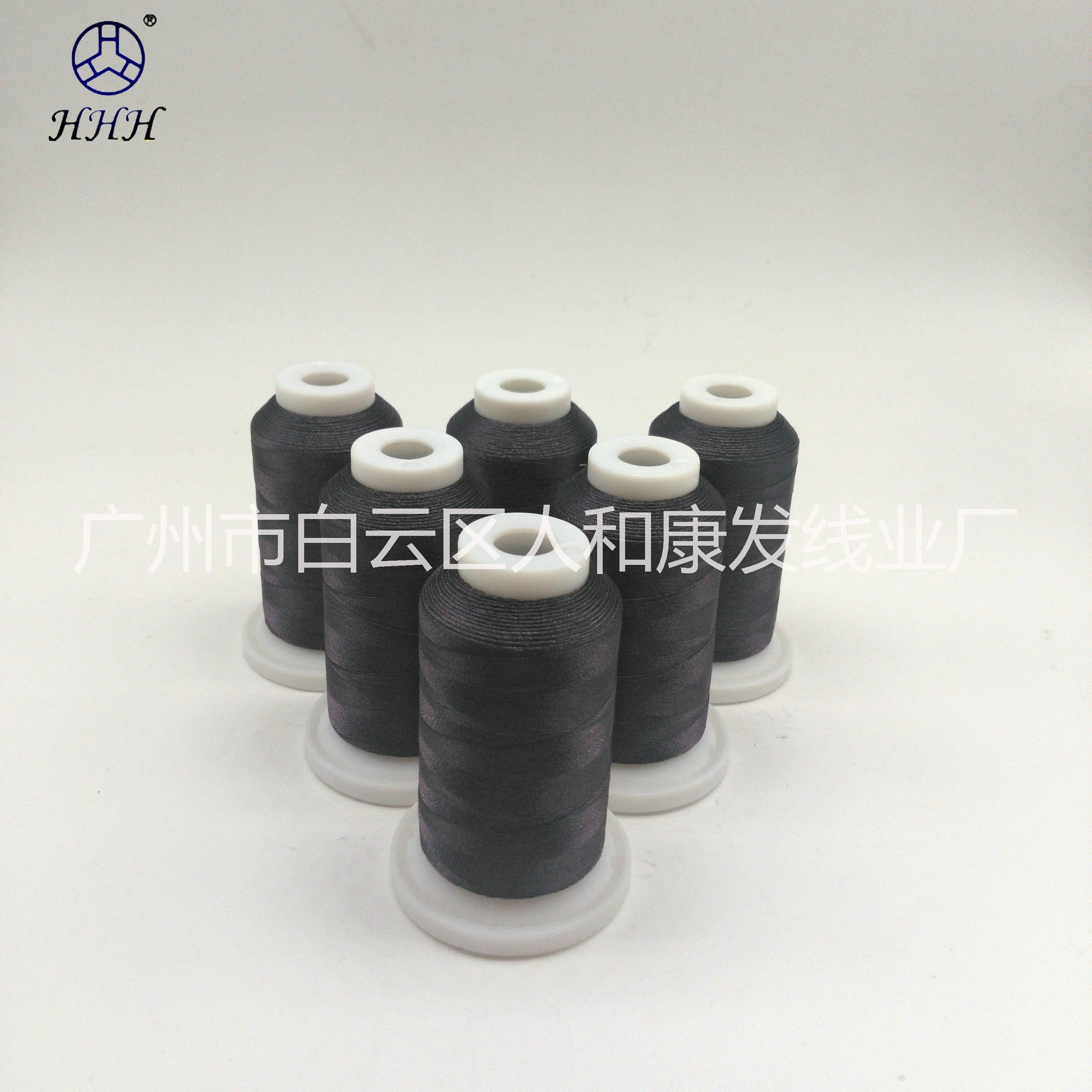 品質(zhì)保障 黑色 繡花線 不掉色 不斷線
