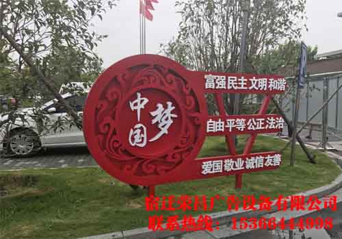 宣傳欄圖片/宣傳欄樣板圖 (3)