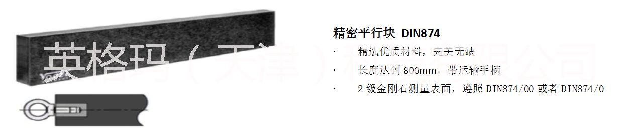花崗巖測(cè)量平臺(tái)圖片/花崗巖測(cè)量平臺(tái)樣板圖 (3)