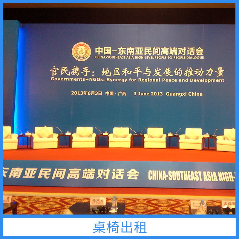 南寧桌椅出租圖片/南寧桌椅出租樣板圖 (3)