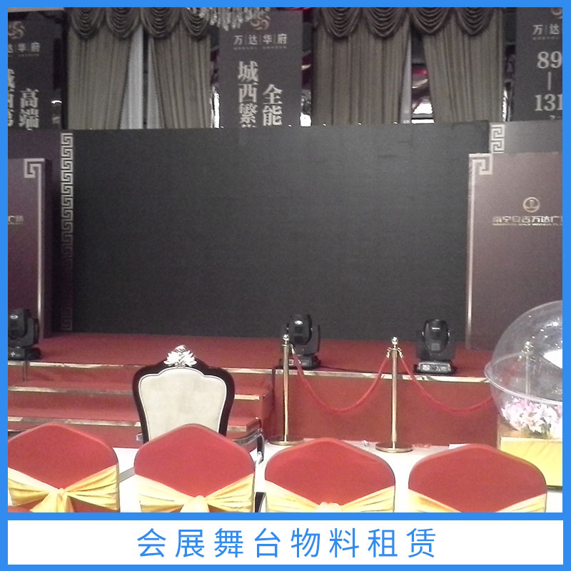 會(huì)展物料租賃圖片/會(huì)展物料租賃樣板圖 (3)