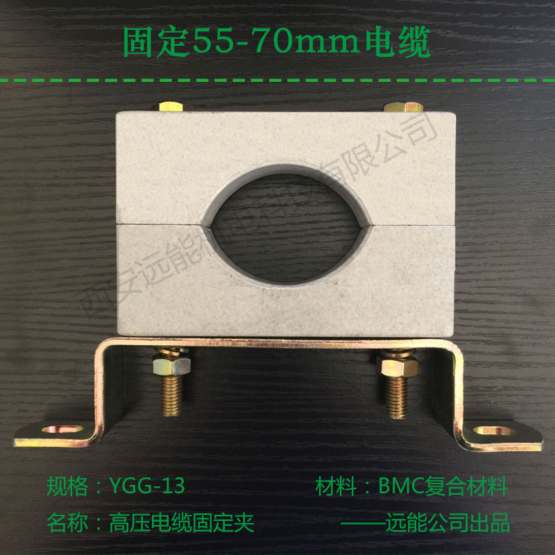 電纜夾具圖片/電纜夾具樣板圖 (3)