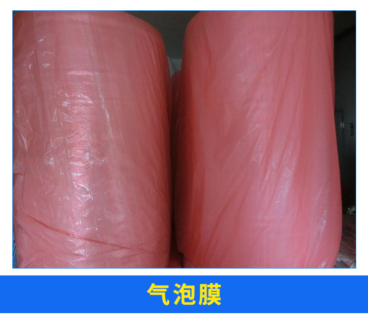 上海氣泡膜圖片/上海氣泡膜樣板圖 (2)