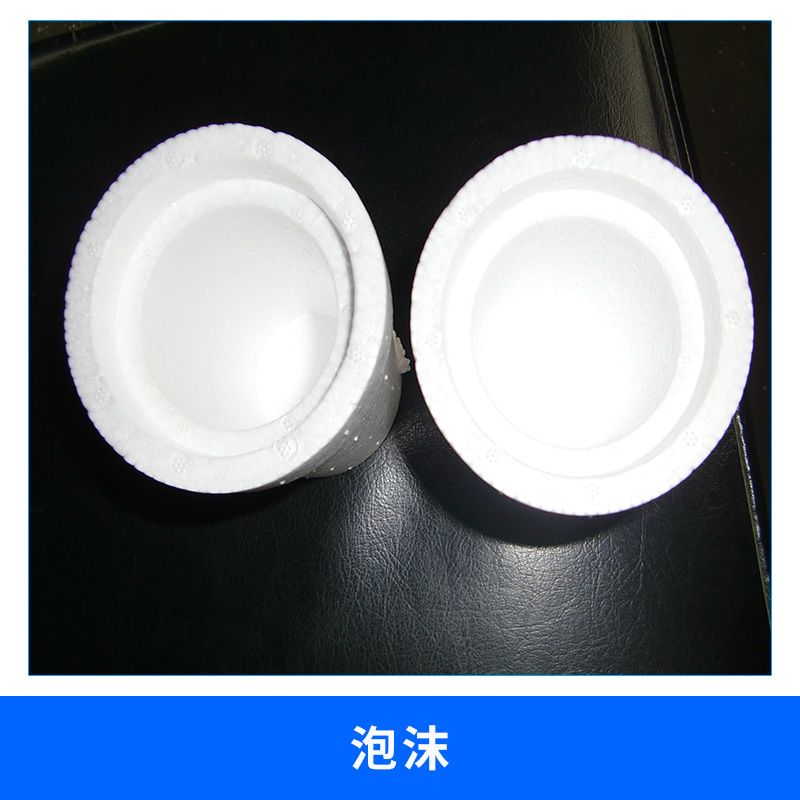 上海泡沫圖片/上海泡沫樣板圖 (1)