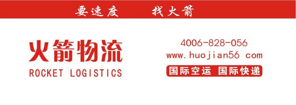 中東專線 中東地區(qū)易清關(guān)圖片/中東專線 中東地區(qū)易清關(guān)樣板圖 (2)