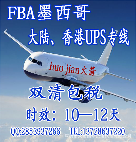 墨西哥圖片/墨西哥樣板圖 (1)
