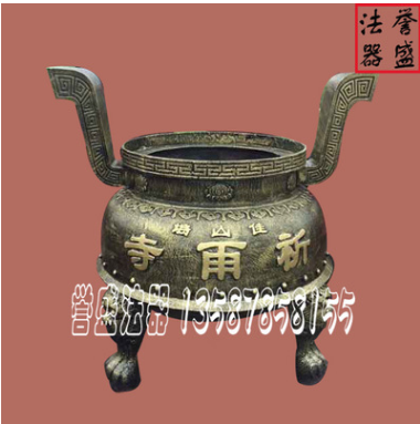 圓形平口香爐圖片