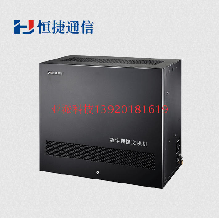 恒捷HJ-E800E交換機/ 恒捷HJ-E800E交換機價格