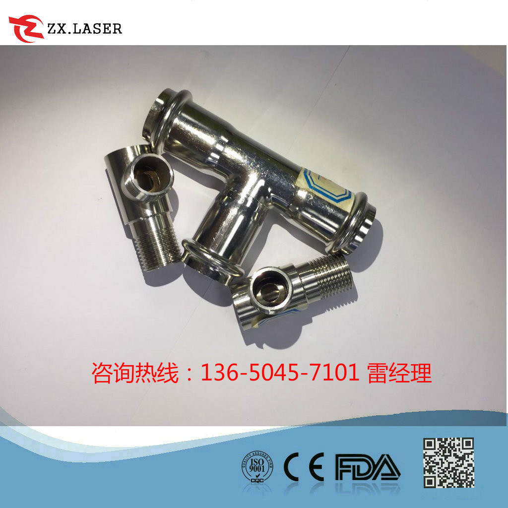 水龍頭激光焊接機圖片/水龍頭激光焊接機樣板圖 (4)