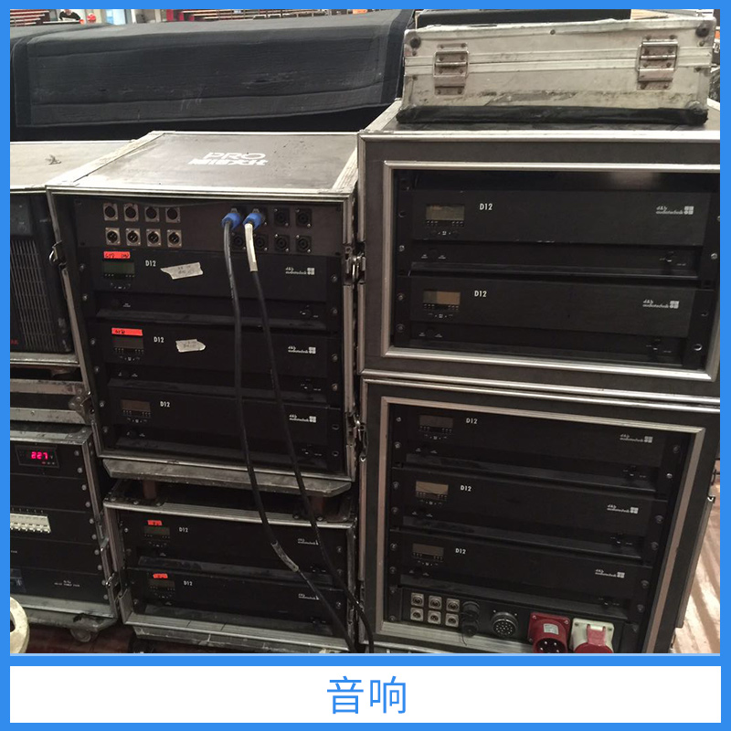 舞臺(tái)專業(yè)音響圖片/舞臺(tái)專業(yè)音響樣板圖 (2)