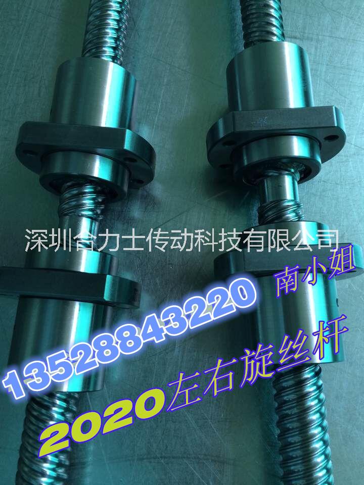 正反牙絲桿圖片/正反牙絲桿樣板圖 (3)