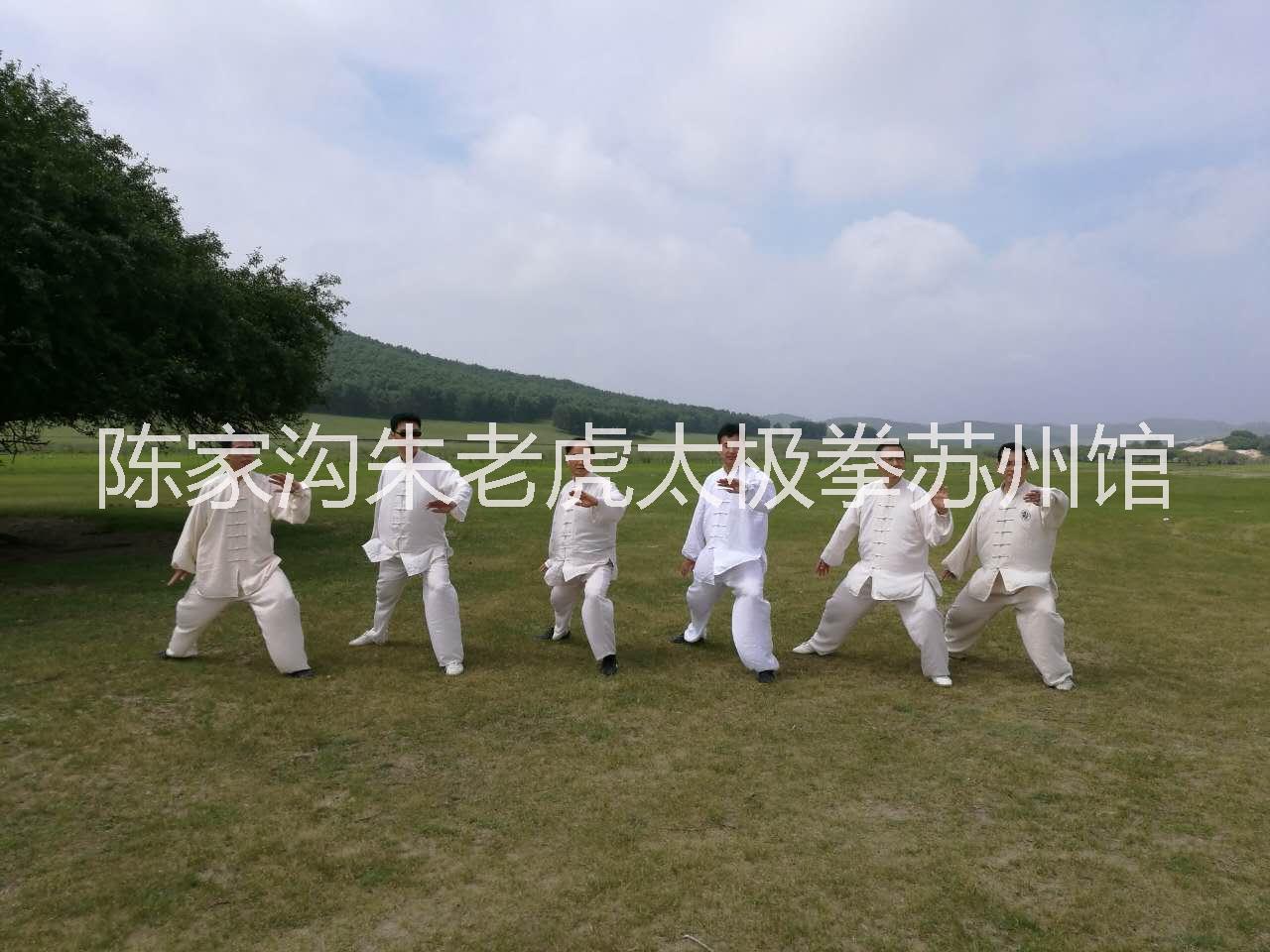 朱峰太極 蘇州太極拳