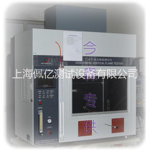 水平垂直圖片/水平垂直樣板圖 (1)