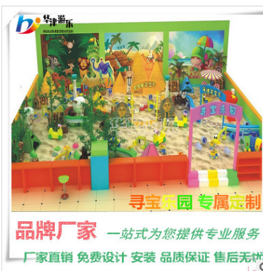 兒童淘氣堡圖片/兒童淘氣堡樣板圖 (3)